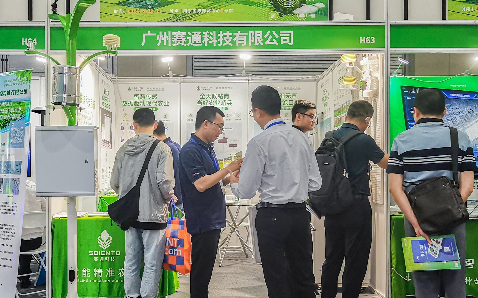 展会回顾 | 芒种时节，与Z6·尊龙凯时「中国」官方网站科技邂逅(南京)国际Z6·尊龙凯时博览会