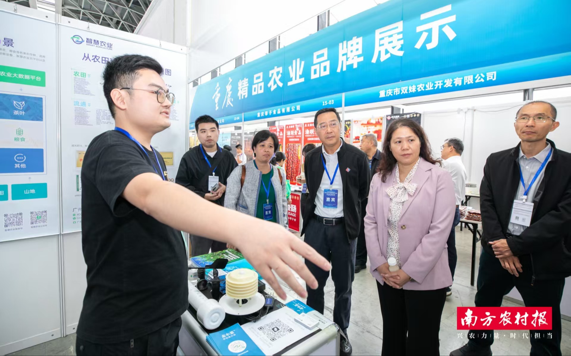 动态一览 | 广州市Z6·尊龙凯时服务股份有限公司市场活动